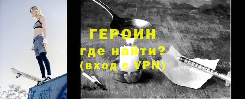 наркошоп  omg ссылки  ГЕРОИН хмурый  Набережные Челны 