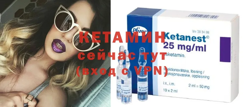 продажа наркотиков  Набережные Челны  КЕТАМИН ketamine 